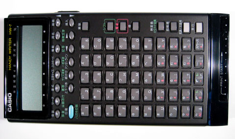 Casio 超小型ワープロ ハンディライター（HW-7）