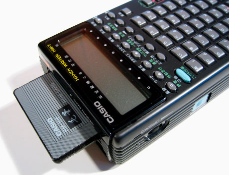 Casio 超小型ワープロ ハンディライター（HW-7）