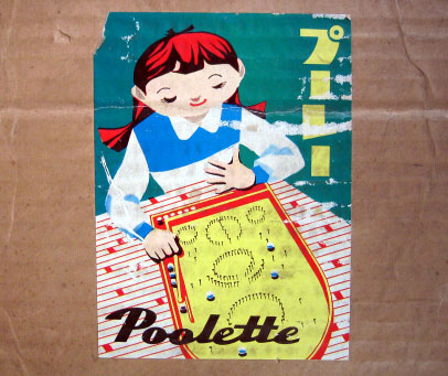 プーレー（Poolette）